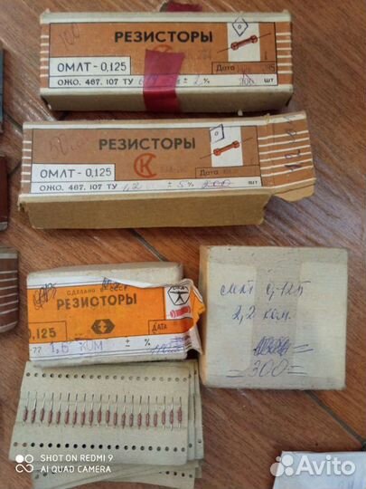 Резисторы новые СССР омлт и млт