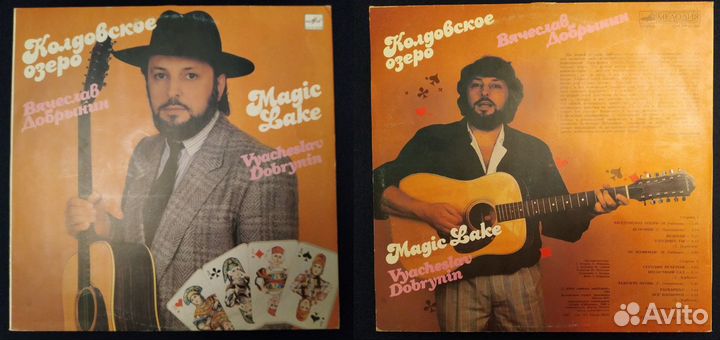 Пластинки. Советская эстрада