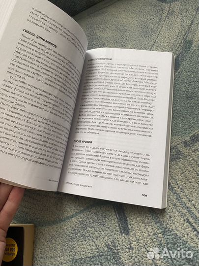 Книги по саморазвитию