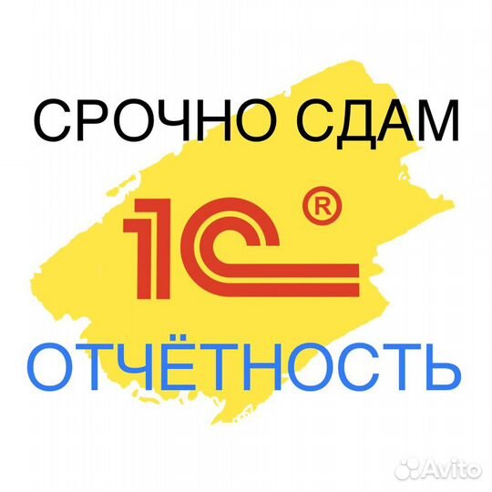 Главный бухгалтер для ооо (Юр.лиц)