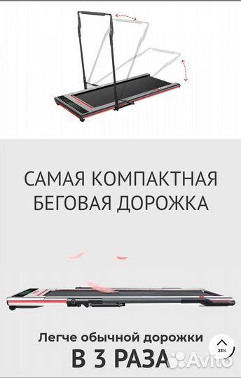 Беговая дорожка Yamaguchi Runvay pro 8