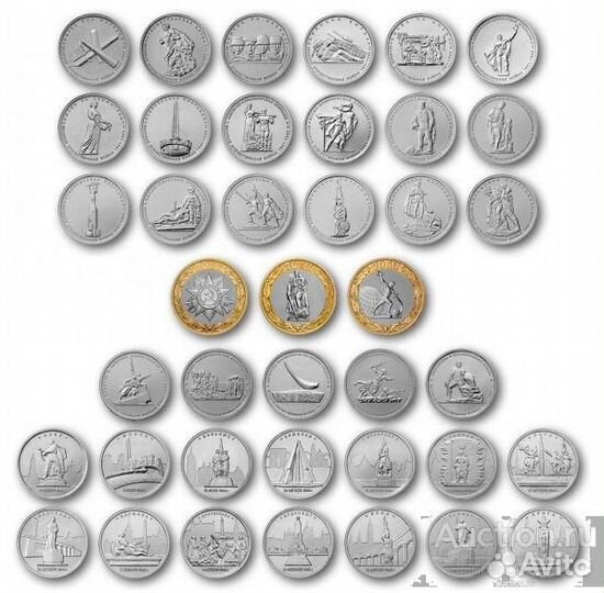 2 рубля 2012 Полководцы. 16 монет. Бородино 1812