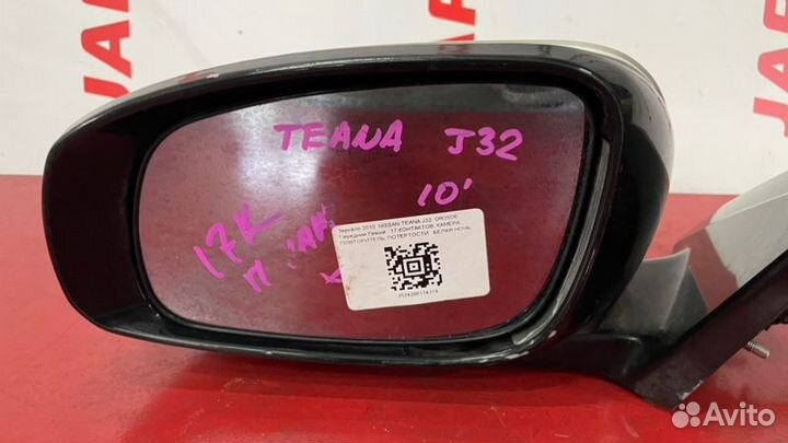Зеркало левое Nissan Teana J32 VQ25 2008