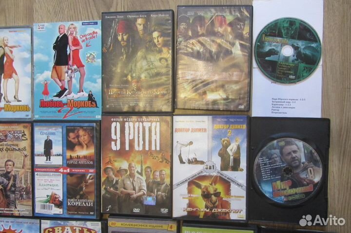 Диски DVD с фильмами