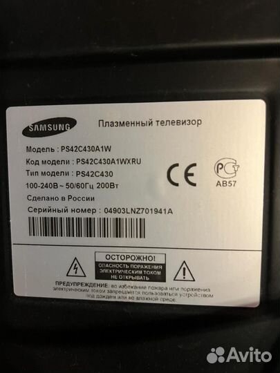 Телевизор Samsung 42 дюйма