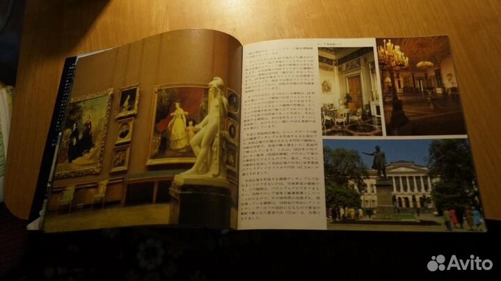 Реклама 50 лет компании Интурист СССР Intourist 19