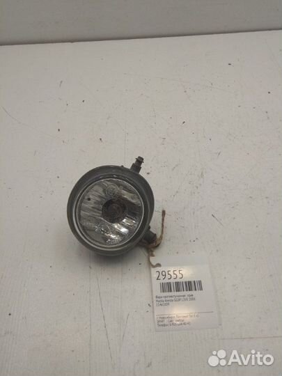 Фара противотуманная правая Mazda Atenza GG3P L3VE