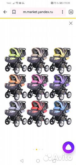 Коляска Riko Verso