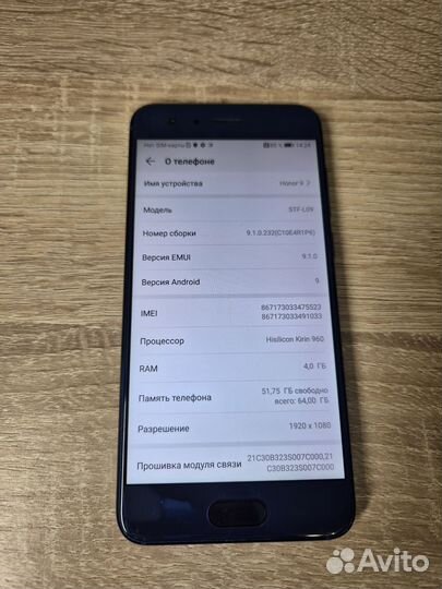 HONOR 9, 4/64 ГБ