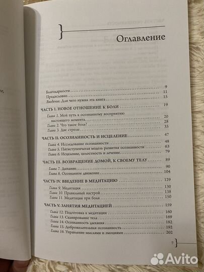 Книги для саморазвития