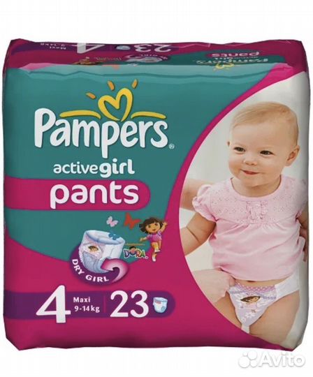 Подгузники