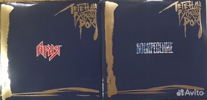 Виниловые пластинки. Русский рок