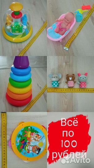 Детские игрушки