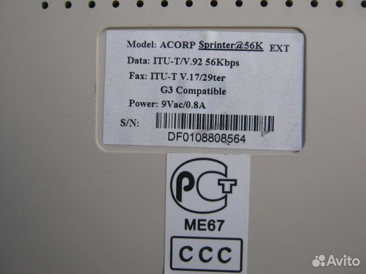 Модем Acorp Sprinter56K Ext