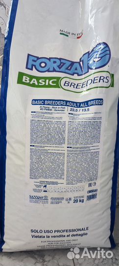Корм для собак Forza