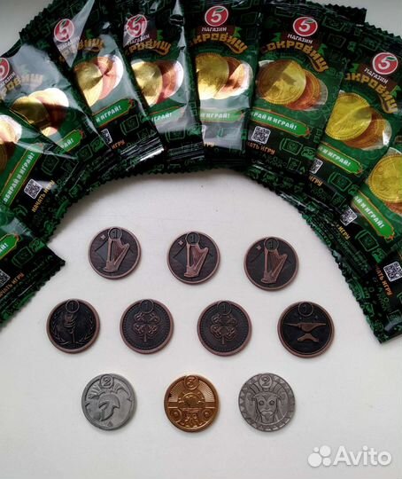 Монеты Пятёрочка