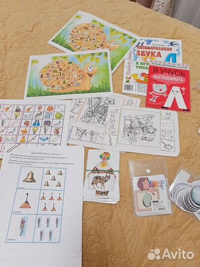 Автоматизация Л