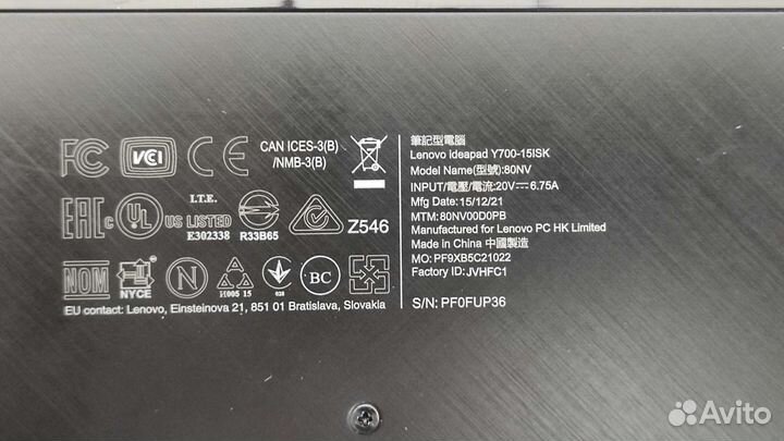 Lenovo ideapad Y700 15ISK