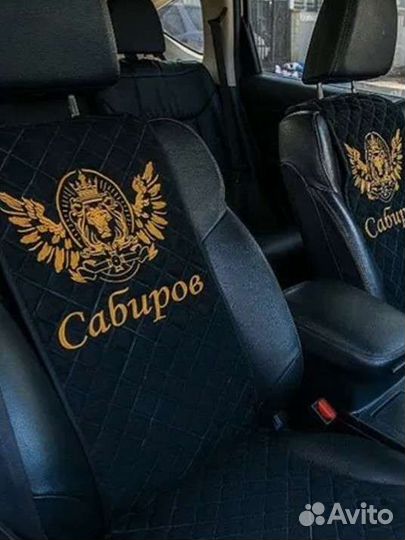 Автонакидка с вашей вышивкой