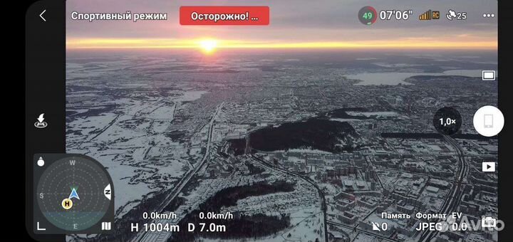 DJI снятие ограничений. Прошивка квадрокоптеров