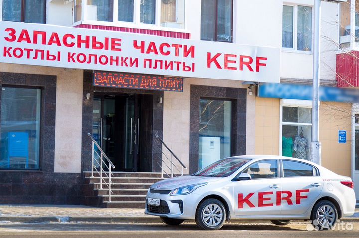 Ремонт электронных плат котлов