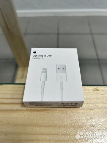 Кабель для iPhone Lightning to USB