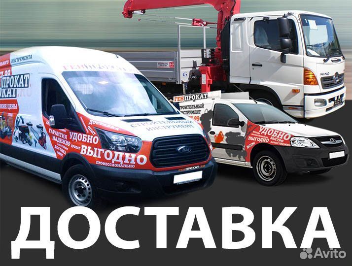 Аренда насоса, мотопомпы