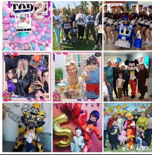 Анимация, шоу программы, мастер-классы, куклы