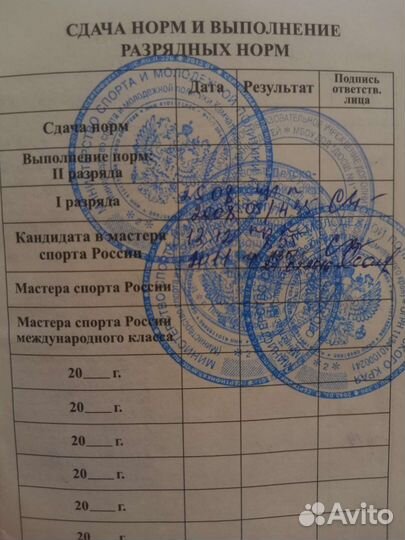 Преподаватель по шахматам