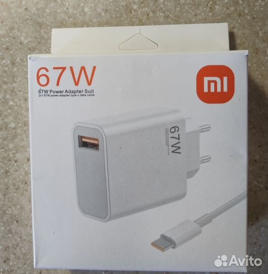 Адаптер питания быстрая зарядка Xiaomi