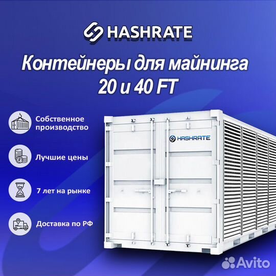 Asic майнер Whatsminer M30s++ 100T