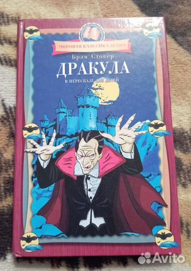 Книги для детей и подростков. Волшебные сказки