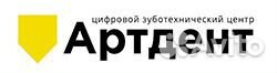 Администратор в зуботехническую лабораторию