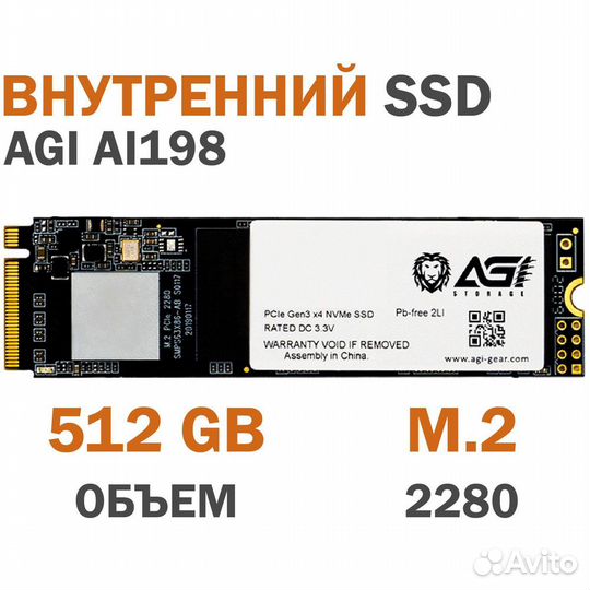 Жесткий диск ssd м2 512 gb