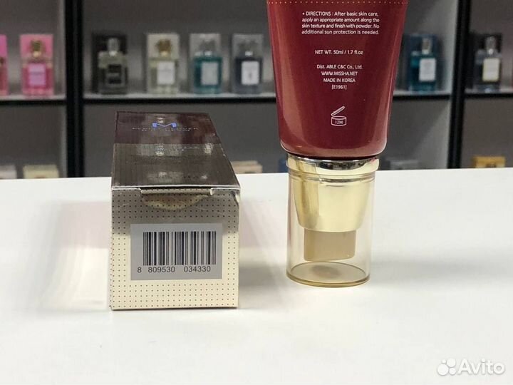 Тональный Биби крем Missha Perfect Cover BB №13