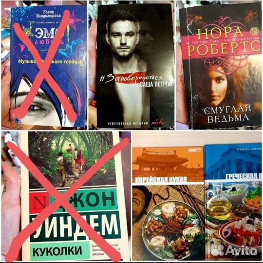 Книги разных жанров