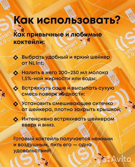 Коктели nl