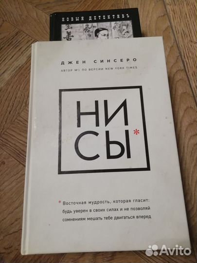 М. В. Льоса, Дж. Синсеро, Э. Дорр