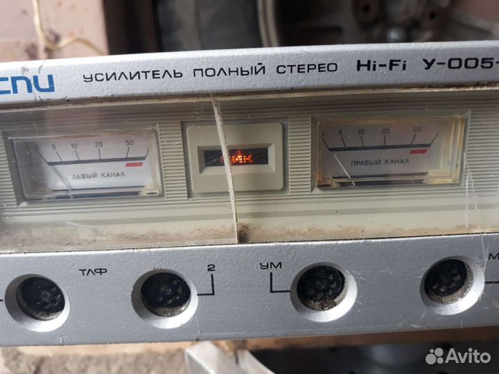 Усилитель звука стерео