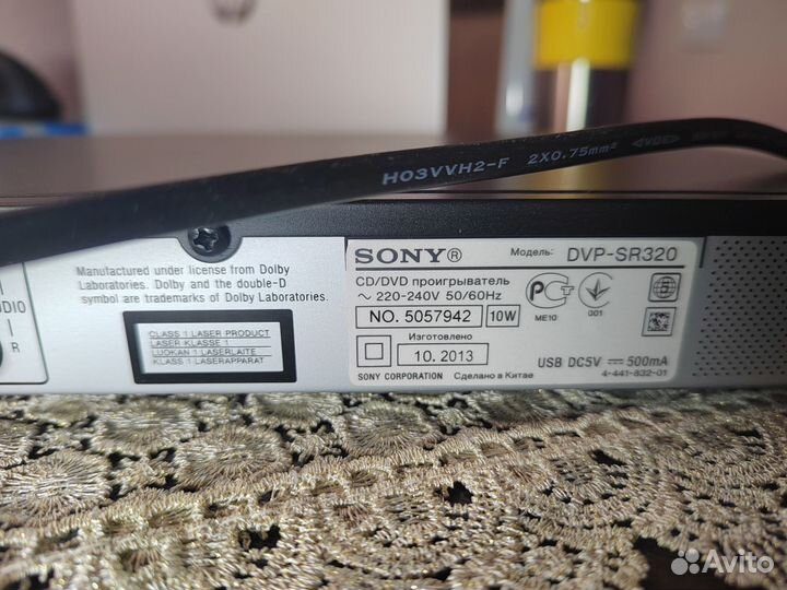 DVD плеер Sony DVP-SR320