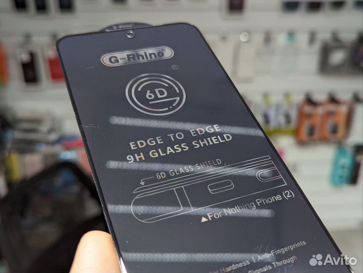 Защитное стекло Nothing Phone 2 премиум качества