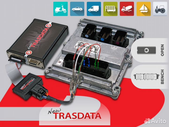 Программатор NEW trasdata