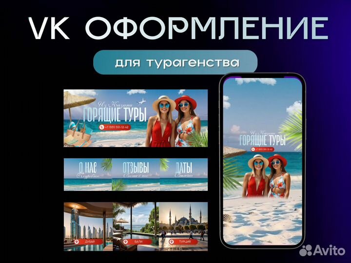 Презентации инфорграфика