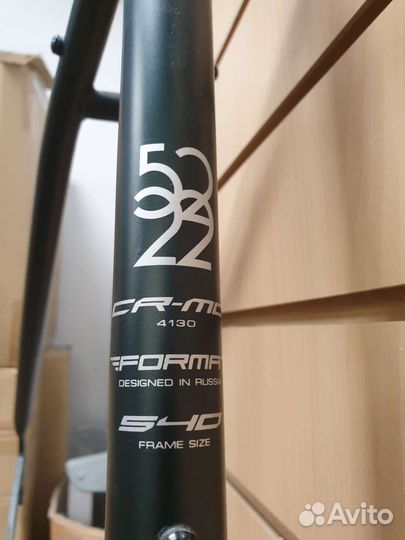 Гравийный/туринговый велосипед-кастом Format 5222