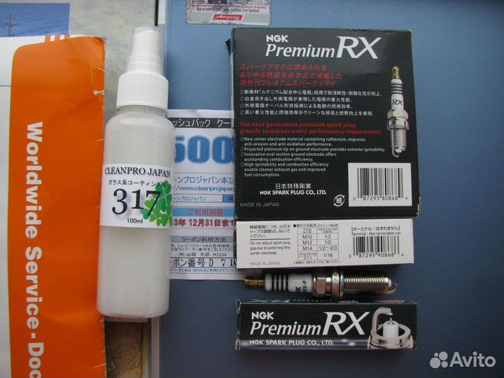 Свечи зажигания NGK Premium RX Япония