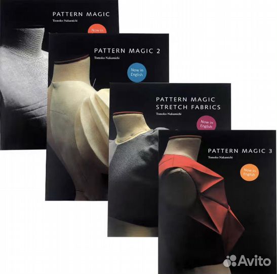 Редкие книги Pattern magic по конструированию