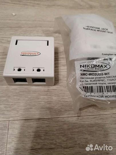 Сетевые розетки никомакс