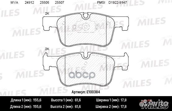 Колодки тормозные передние (Смесь Semi-Metallic