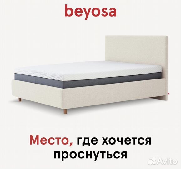 Кровать Beyosa Active askona 140/200