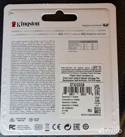 Высокоскоростная Usb Флешка Kingston 32 gb Ориг